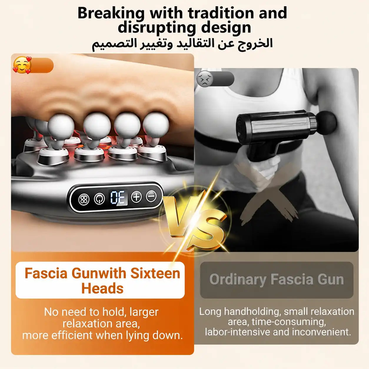 Multi-Head Deep Tissue Massager - Deep relaxation and muscle recovery anytime, anywhere.